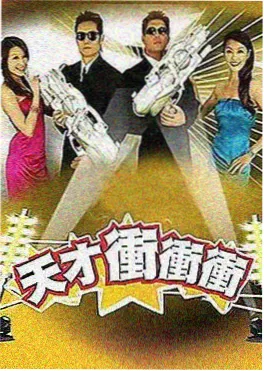 甜宠闪婚短剧推荐 闪婚老公竟是首富 剧照