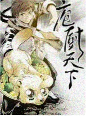 旅行慢综艺推荐 一路向北自驾季 剧照