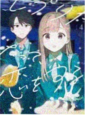 音乐竞演综艺推荐 声场原创季 剧照