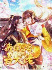 脱口秀综艺推荐 今晚开麦第五季 剧照